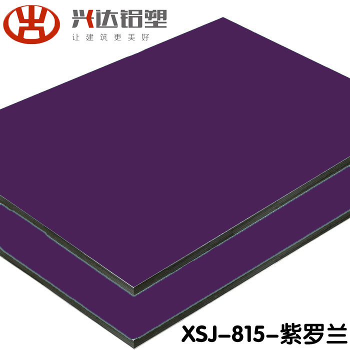 選購(gòu)興達(dá)鋁塑板過(guò)程需要注意什么